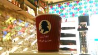 قهوه